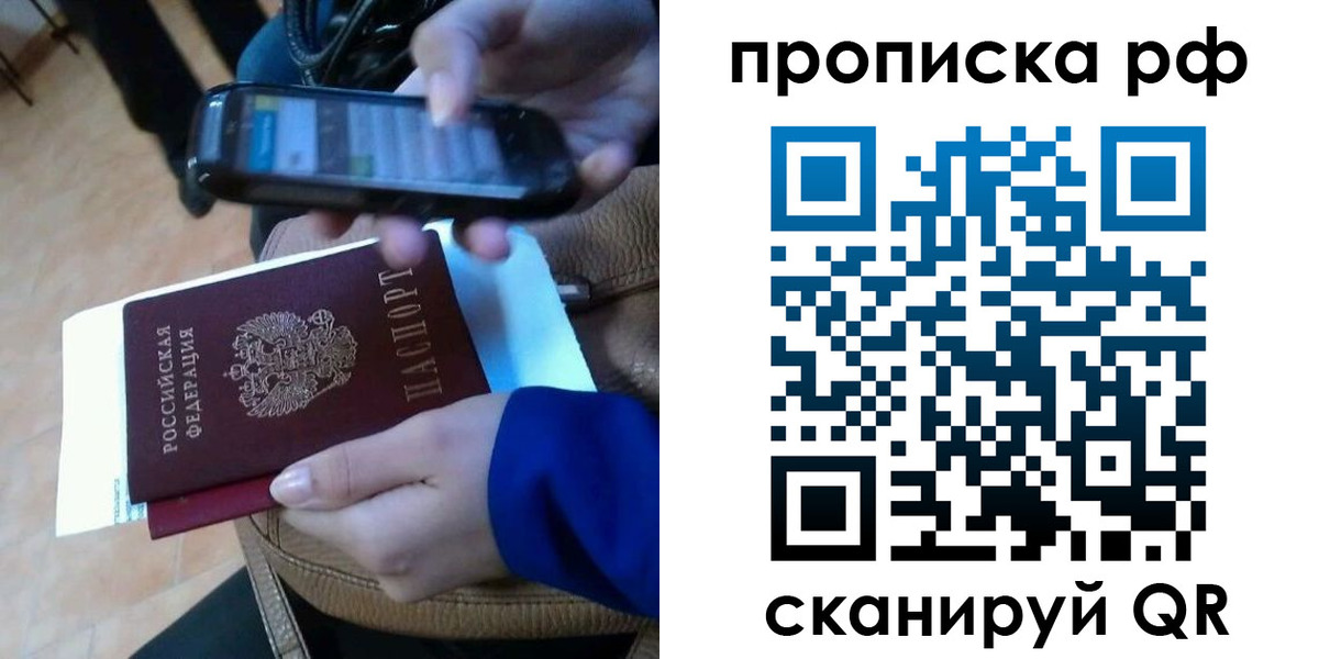 миграционный учет в Кораблино