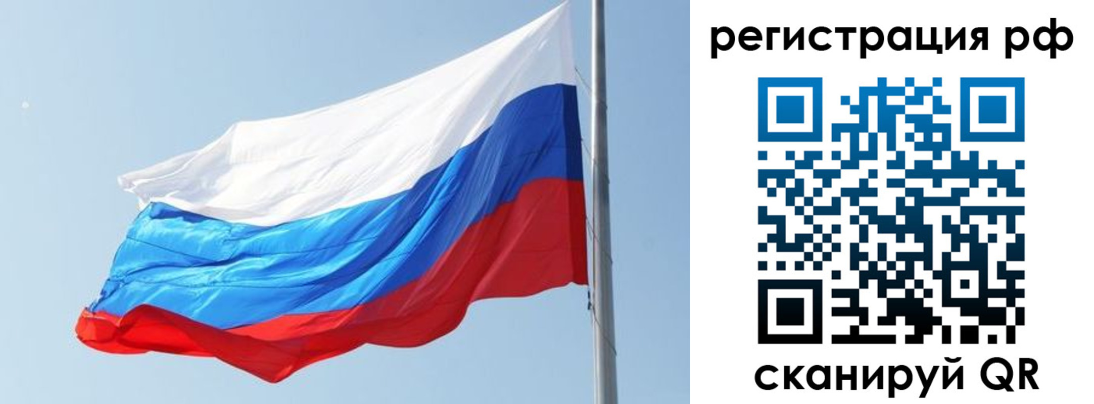 купить прописку в Кораблино