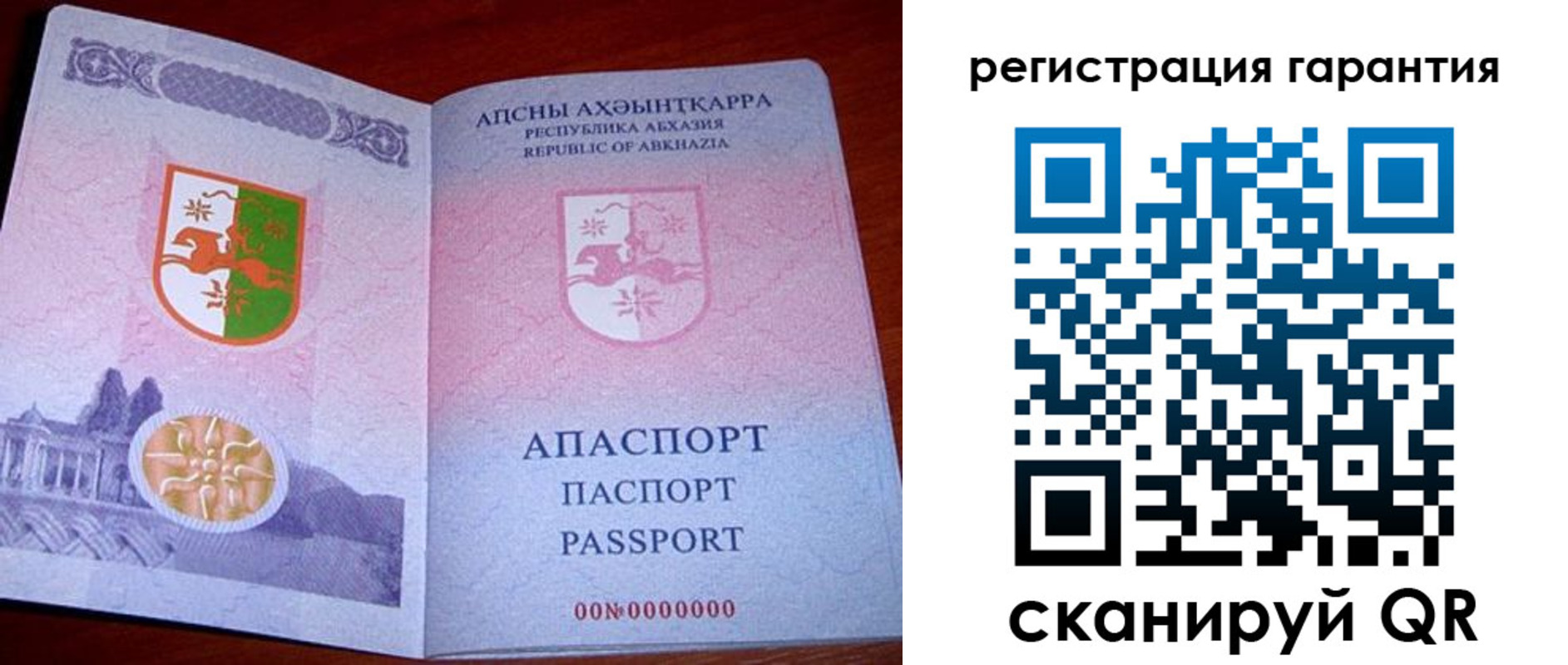 прописка для военкомата в Кораблино